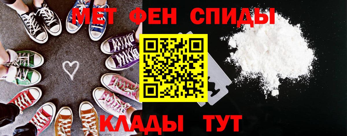 Амфетамин 98% Махачкала