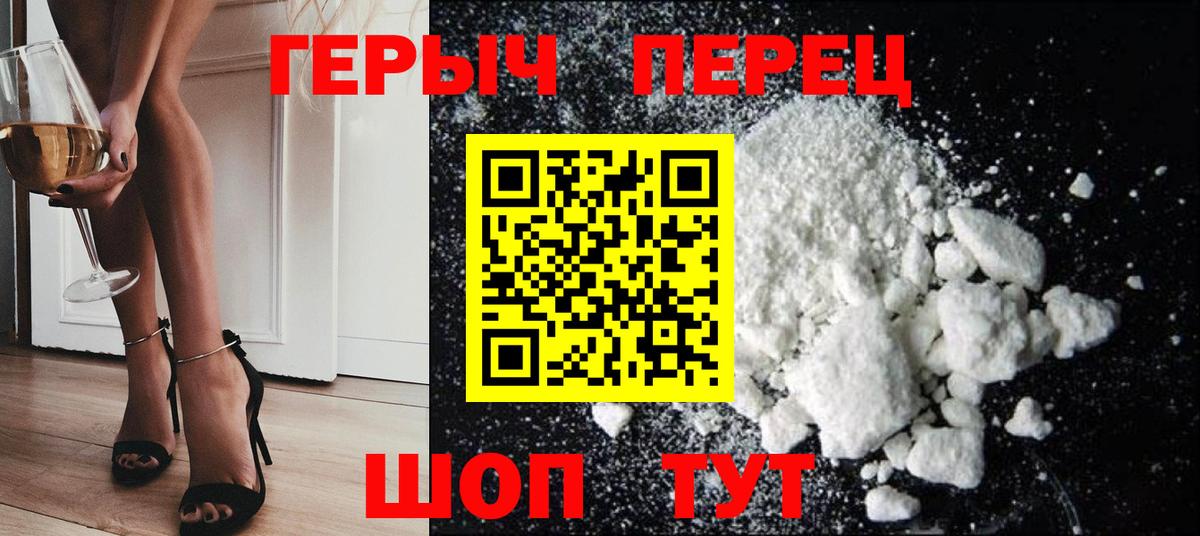 Героин  Вход с VPN  Махачкала  Героин герыч 