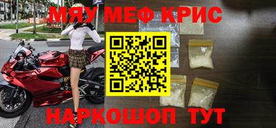 альфа пвп VHQ Кунгур