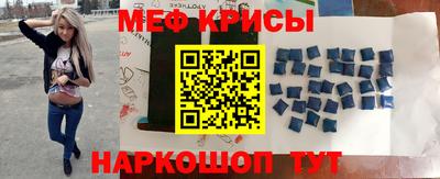 spice Кулебаки