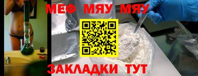spice Кулебаки