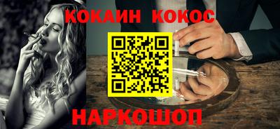 альфа пвп VHQ Кунгур