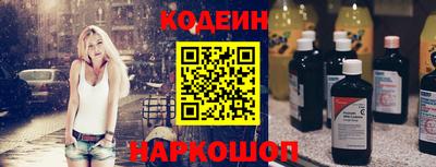 альфа пвп VHQ Кунгур