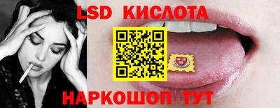 альфа пвп VHQ Кунгур