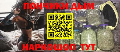 марихуана Ликино-Дулёво