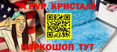 альфа пвп VHQ Кунгур