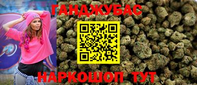 марихуана Ликино-Дулёво
