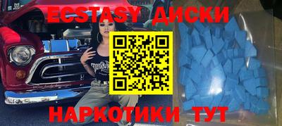 индика Лесосибирск