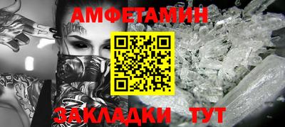 spice Кулебаки