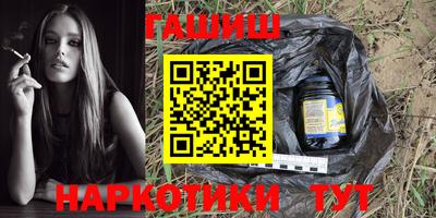 кокаин перу Ливны
