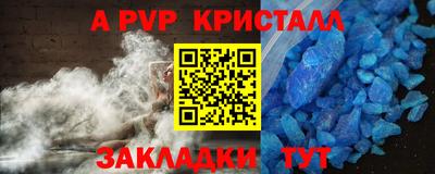 spice Кулебаки
