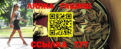 индика Лесосибирск