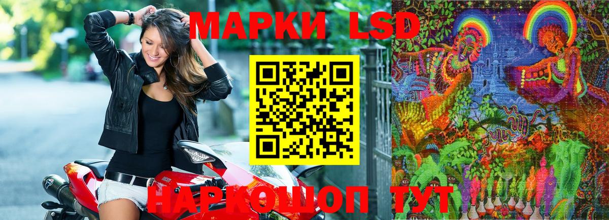 Марки N-bome  Наркотические марки 1500мкг  Вход с VPN  Махачкала 